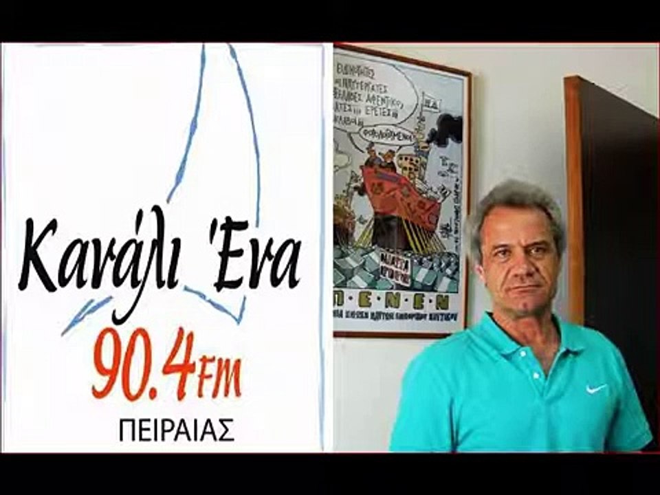 27 6 2018 ΝΤΑΛΑΚΟΓΕΩΡΓΟΣ ΑΝΤΩΝΗΣ ΣΤΟ ΚΑΝΑΛΙ ΕΝΑ - Δράση της ΠΕΝΕΝ στην Πορθμειακή γραμμή Κυλλήνης