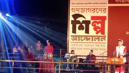 কে তুমি বসে নদীকুলে একলা,গণজাগরণে শিল্প আন্দোলন,সাংস্কৃতিক উৎসব-২০২৩