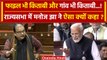 Parliament Winter Session: Rajya Sabha में Manoj Jha का क्यों हो रहा वायरल | वनइंडिया हिंदी