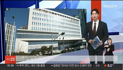 '여학생 10여명 불법촬영' 전 부산시 의원에 징역3년 구형