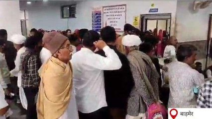 बाड़मेर: मरीजो को जिला अस्पताल से बिना उपचार के पड़ रहा लौटना, जानिए क्या है वजह