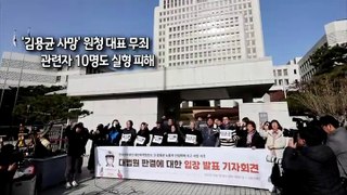 [사진구성] '김용균 사망' 원청 대표 무죄…관련자 10명도 실형 피해 外