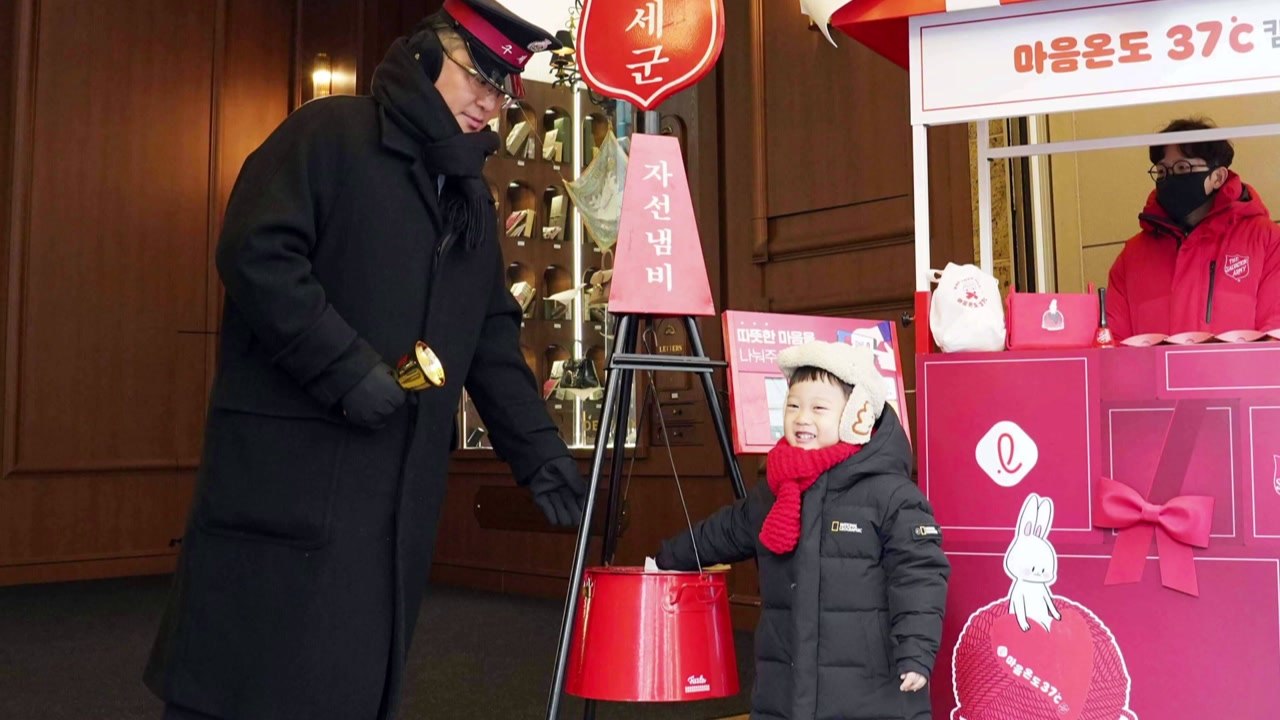 [기업] 롯데, 구세군과 소외계층 가정 난방비 지원 캠페인 / YTN