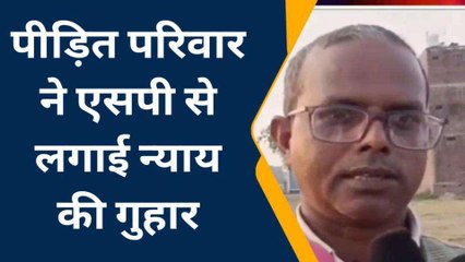 गोण्डा: एक ही जमीन दो लोगों को हुआ बैनामा, कब्जे को लेकर हुई समस्या