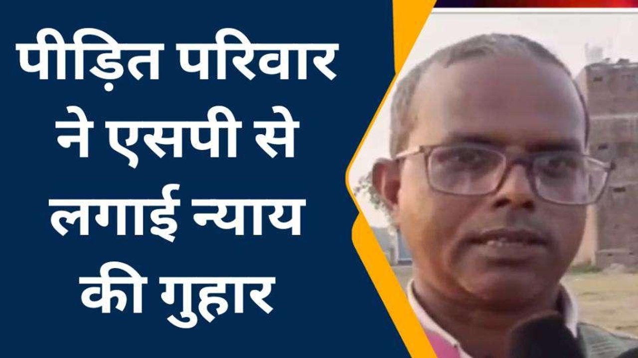 गोण्डा: एक ही जमीन दो लोगों को हुआ बैनामा, कब्जे को लेकर हुई समस्या