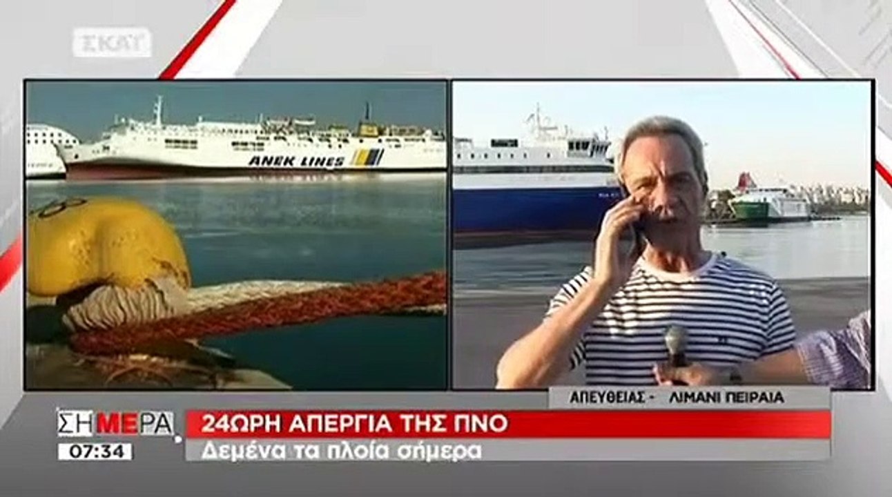 3_9_2018 Πρόεδρος ΠΕΝΕΝ για την απεργία. Το μήνυμα που εισπράττω, είναι να μην κάνουμε βήμα πίσω