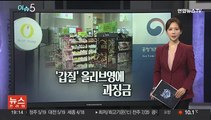 [이슈5] 경찰 출신 학폭조사관 도입…교사 부담 줄어들까 外