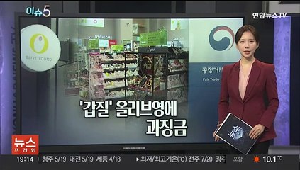 [이슈5] 경찰 출신 학폭조사관 도입…교사 부담 줄어들까 外