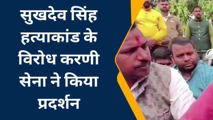 अंबेडकर नगर में सड़को पर उतरी करणी सेना, आंदोलन की दी चेतावनी