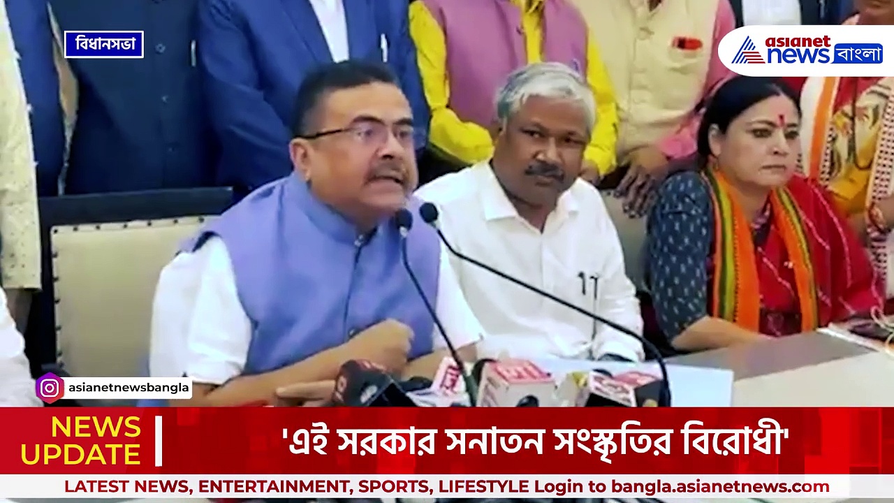 কেন গীতা পাঠের দিন টেট পরীক্ষা ফেলা হল ! তুলোধোনা শুভেন্দু অধিকারীর