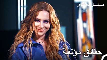 فرات يعرف هوية المجرم - محكوم الحلقة 54