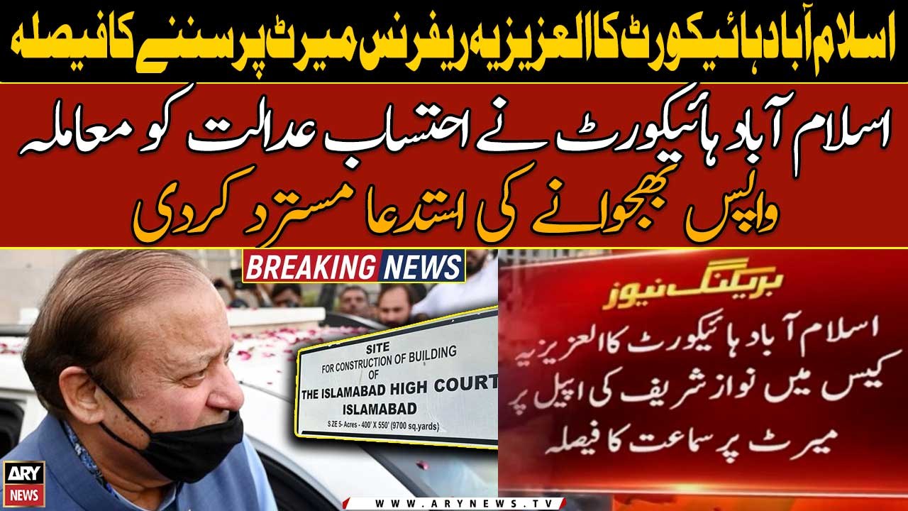 Al-Azizia reference: IHC to hear Nawaz Sharif’s appeal on merit