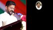 Telangana Cabinet పై హైకమాండ్ క్లారిటీ | Revanth Reddy | Telugu Oneindia