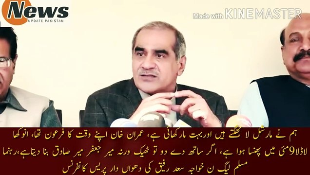 عمران خان اپنے وقت کا فرعون تھا | We suffer martial law and we have suffered a lot, Imran Khan was the pharaoh of his time, the strange lady is trapped in May 9, if you support us, then it is fine, otherwise Mir Jafar makes Mir Sadiq,