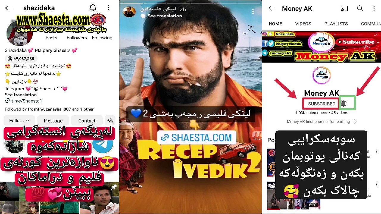 ساسۆكی 16