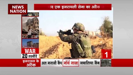 War 20 : देखिए Israel Hamas जंग से जुड़ी सभी खबरें War 20 में