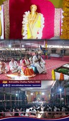 Shree Aniruddha Chalisa Pathan 2023 _ Sadguru Aniruddha Bapu