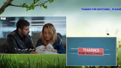 مسلسل المتوحش الحلقة 13 مترجمة