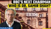 UK Announces Dr. Samir Shah, of Indian Descent as Next Chairman of BBC| Oneindia News