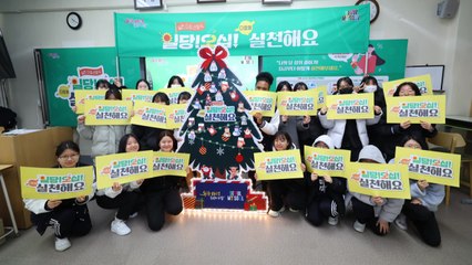 [서울] 서울시, '일당 오십' 선포식..."하루 당 섭취 50g 미만" / YTN