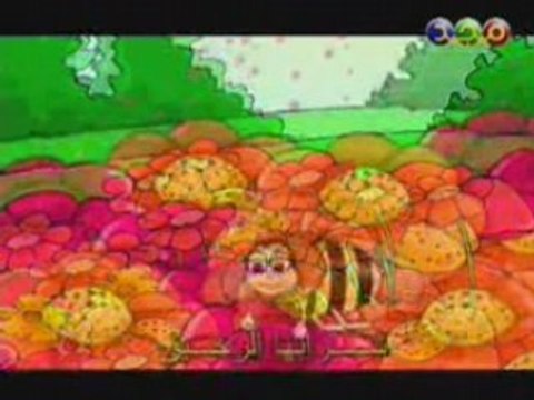 anasheed anashid anachid nasheed abeille