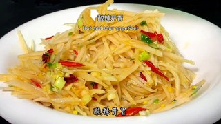 Chinese cuisine, the simplest home cooked dish of cold mixed sour and spicy lotus root shreds