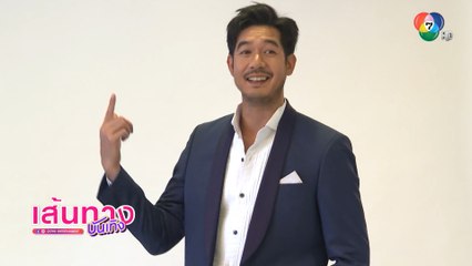 อุ่นเครื่องนักแสดงถ่ายปฏิทินช่อง 7HD ปี 2567