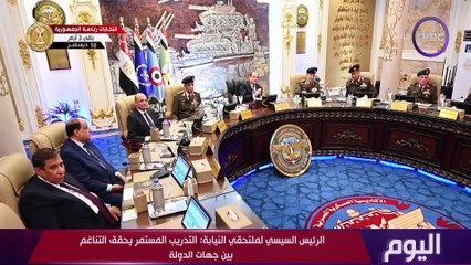 اليوم مع الاعلامية دينا عصمت الخميس  7 ديسمبر 2023الحلقة الكاملة