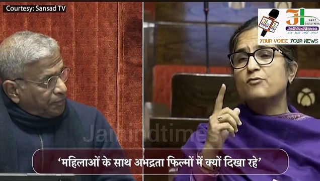 parliament winter session : Animal Film : संसद पहुंचा ANIMAL फिल्म का विवाद, मह‍िला MP बोलीं…..