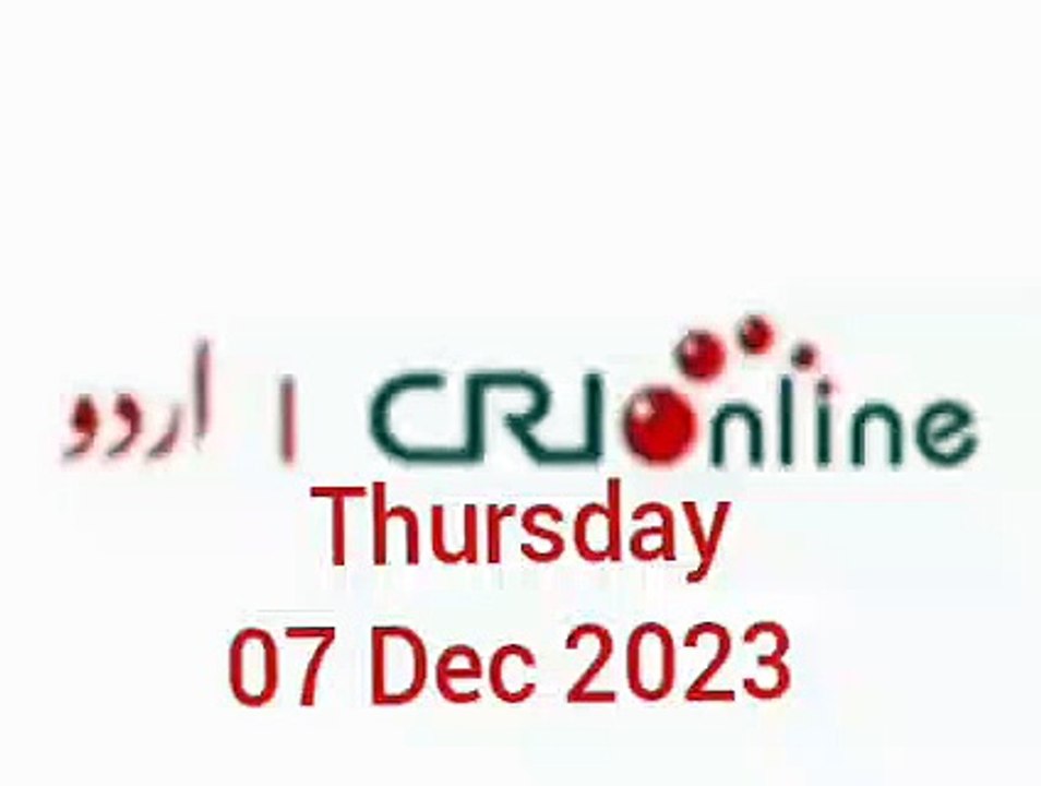 News Bulletin CRI online urdu News
