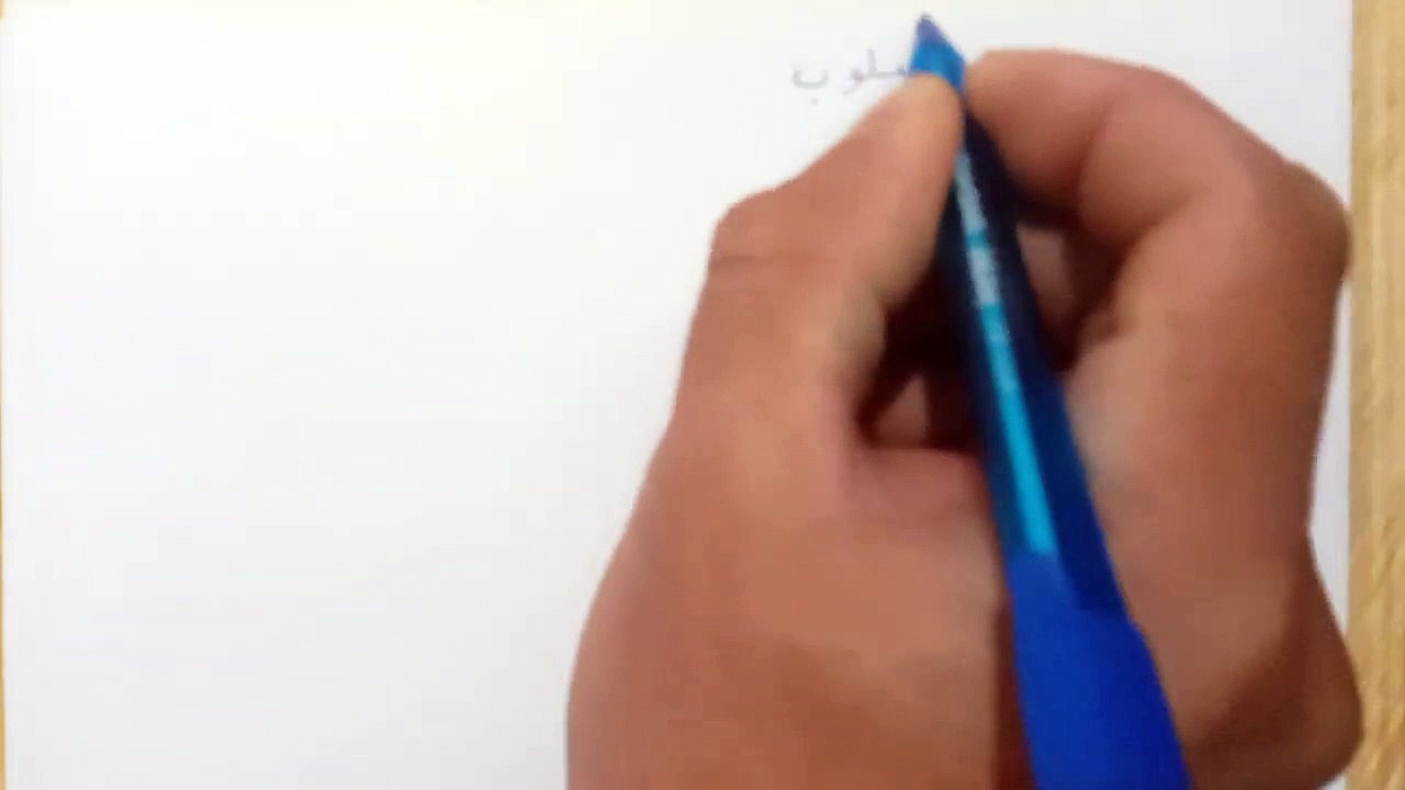 توصيف مباراة التعليم، اسلوب الاختصاص