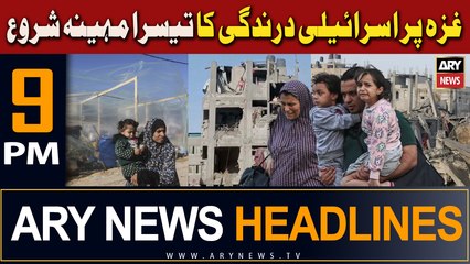 ARY News 9 PM Headlines 7th December 2023 | Israel-Hamas war updates