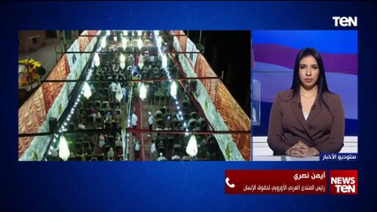 رئيس المنتدى العربي الأوروبي لحقوق الإنسان يكشف آخر الاستعدات للانتخابات الرئاسية المقبلة