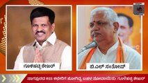 ನಾಗಪುರದ RSS ಕಛೇರಿಗೆ ಹೋಗಿದ್ದೆ, ಬಹಳ ನೋವಾಯಿತು: ಗೂಳಿಹಟ್ಟಿ ಶೇಖರ್ | Gulihatti Shekhar | RSS | BJP | Nagpur