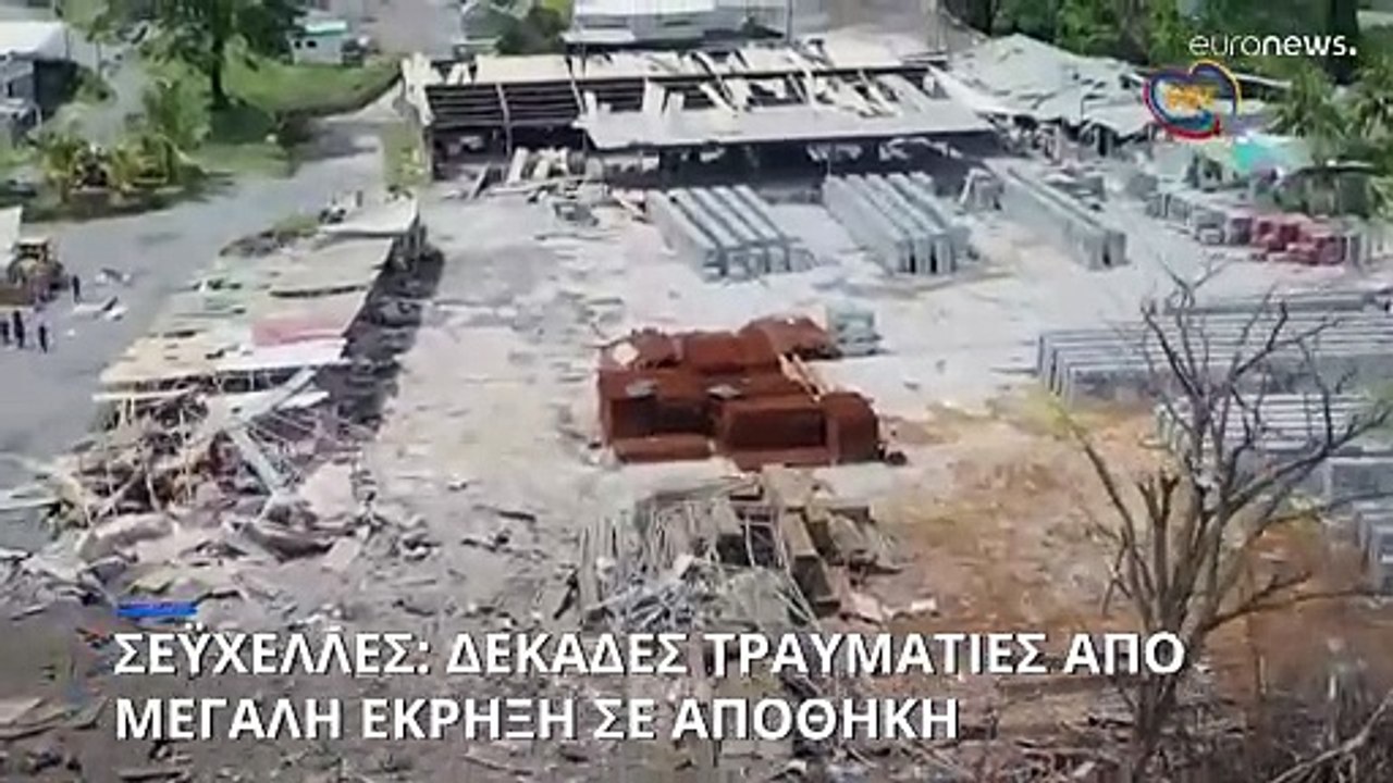 Σεϋχέλλες: Δεκάδες τραυματίες από μεγάλη έκρηξη...