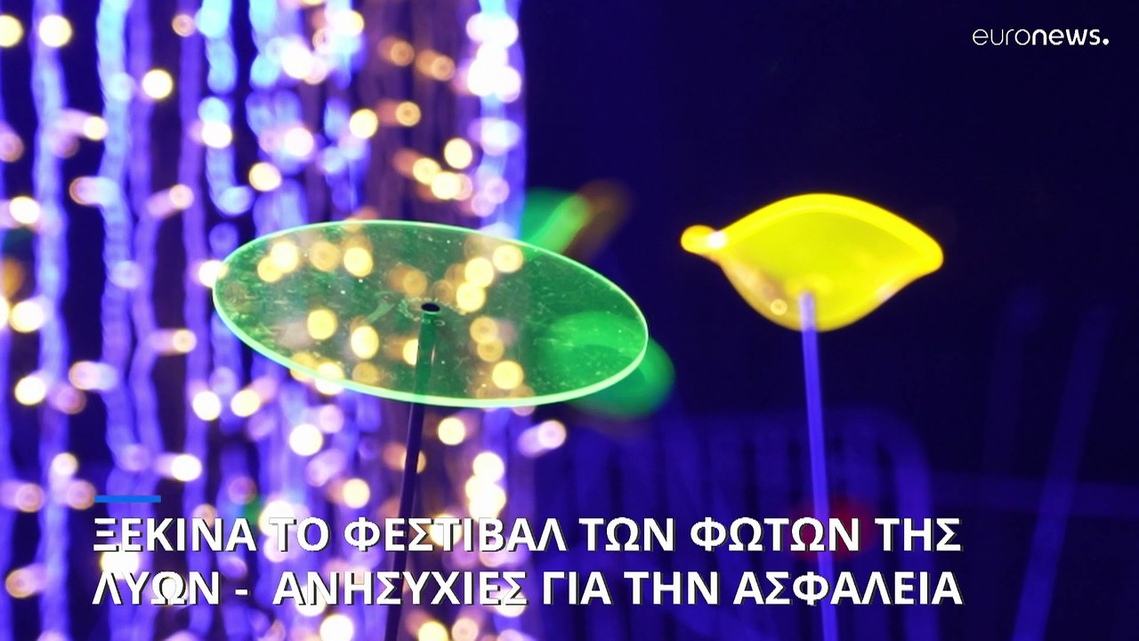Αυξημένα μέτρα ασφαλείας για το φετινό Φεστιβάλ...