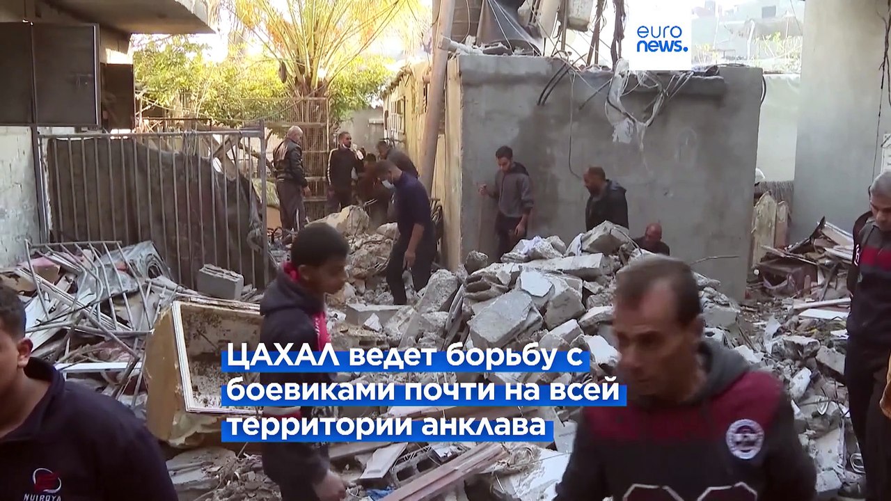 Война между Израилем и ХАМАС: ожесточенные бои в Хан-Юнисе