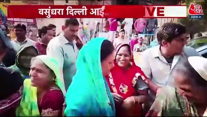 Vasundhara lands in Delhi, know significance