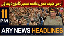 ARY News 11 PM Headlines 7th December 2023 | Army Chief General Asim Munir's visit to Peshawar