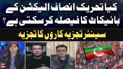 Can PTI decide to boycott election 2024? - Experts' Analysis