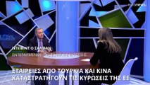 Εταιρείες από Τουρκία και Κίνα υπονομεύουν τις ευρωπαϊκές κυρώσεις κατά της Ρωσίας