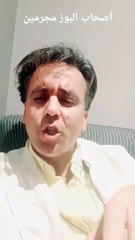 عاجل.. صديق الطبيب العسكري مراد الصغير يكشف الحقيقة الكاملة لـ "أولاد الحرام"