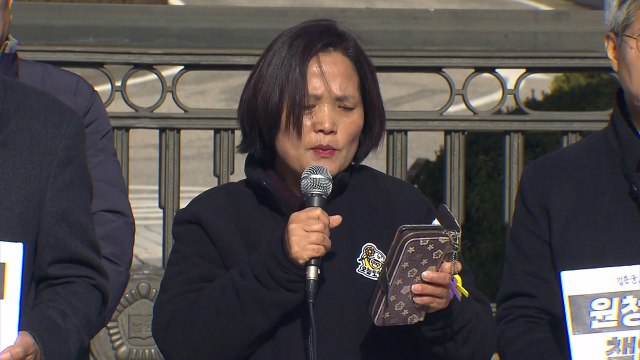 故 김용균 어머니 차후 역사가 원청업체 잘못 판단할 것 / YTN