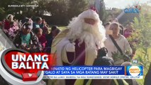 Santa Claus, hinatid ng helicopter para magbigay ng mga regalo at saya sa mga batang may sakit | UB