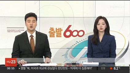 머스크, 광고 끊은 디즈니 저격…"CEO 해고돼야"