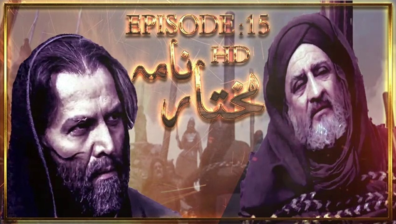 Mukhtar Nama Episode 15 HD in Urdu-Hindi