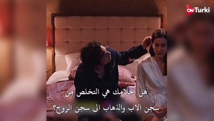 مسلسل طائر الرفراف الحلقة 49 الاعلان 2 الرسمي مترجم HD