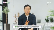 [KOREAN] Korean spelling - 맹지/도로 없는 땅, 우리말 나들이 231208