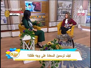 برنامج زينة - حلقة يوم 7/12/2023 .. رئيس التحرير/ أشرف نور الدين