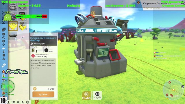 Часть 3 Строим РОБОТА своей мечты в TerraTech!!! Новое начало!!! Часть 1!!! (720p)